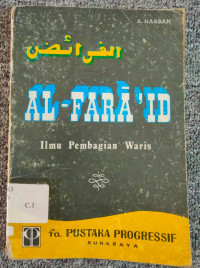 AL-FARA'ID Ilmu Pembagian Ilmu