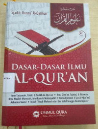 DASAR-DASAR ILMU AL-QUR'AN