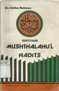 IKHTISHAR MUSHTHALAHUL HADITS