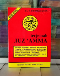 Terjemah JUZ 'AMMA